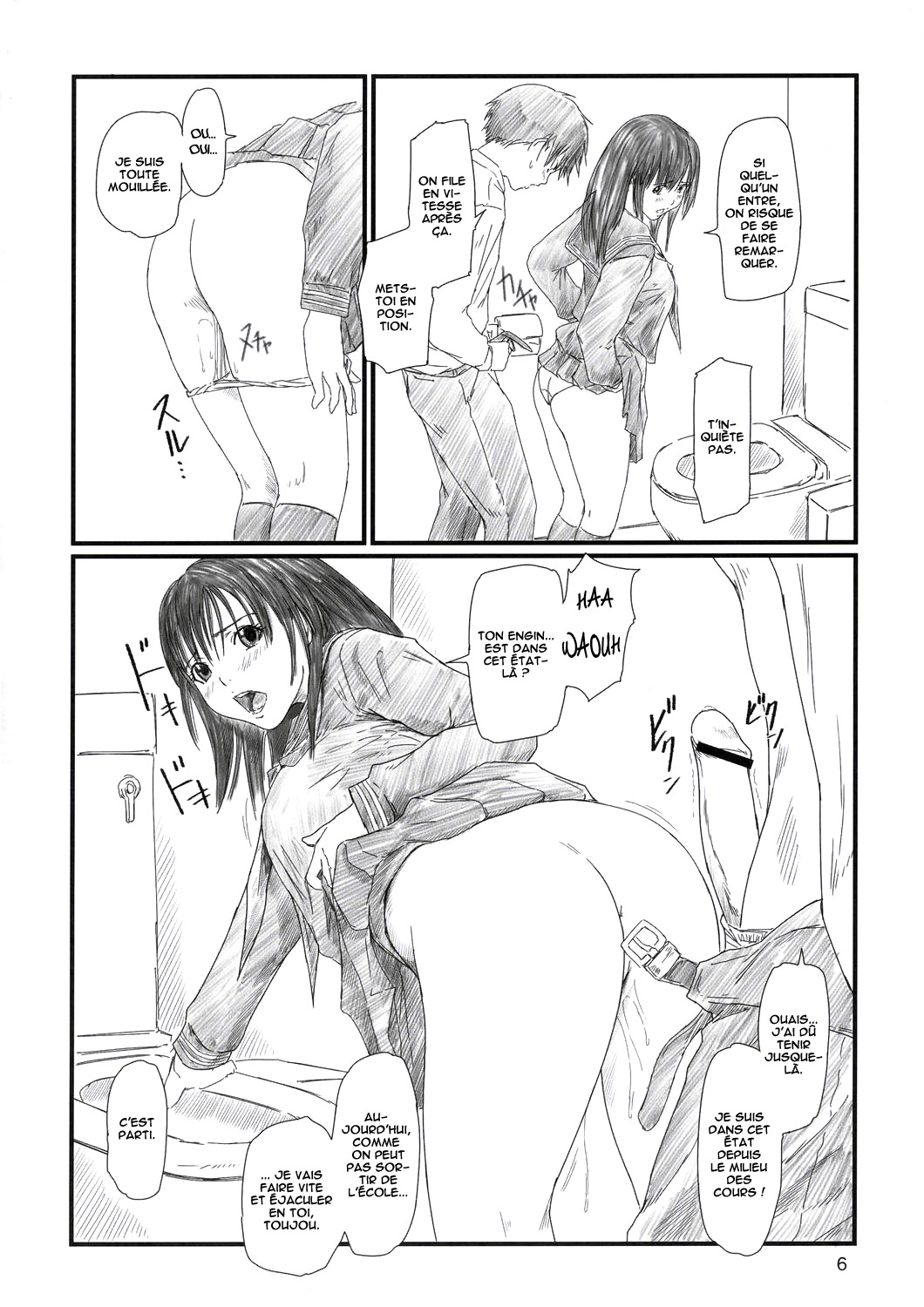 Strawberry Panic 2 page 6 full