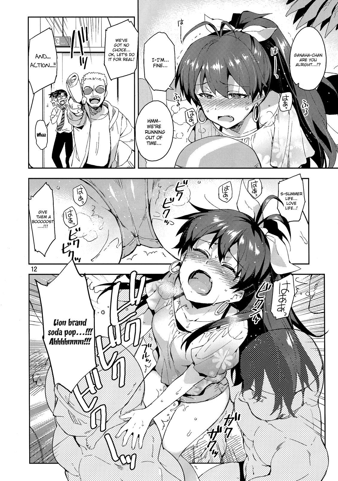 Hibiki wa Hatsujouki!? | Hibiki is in heat! page 11 full