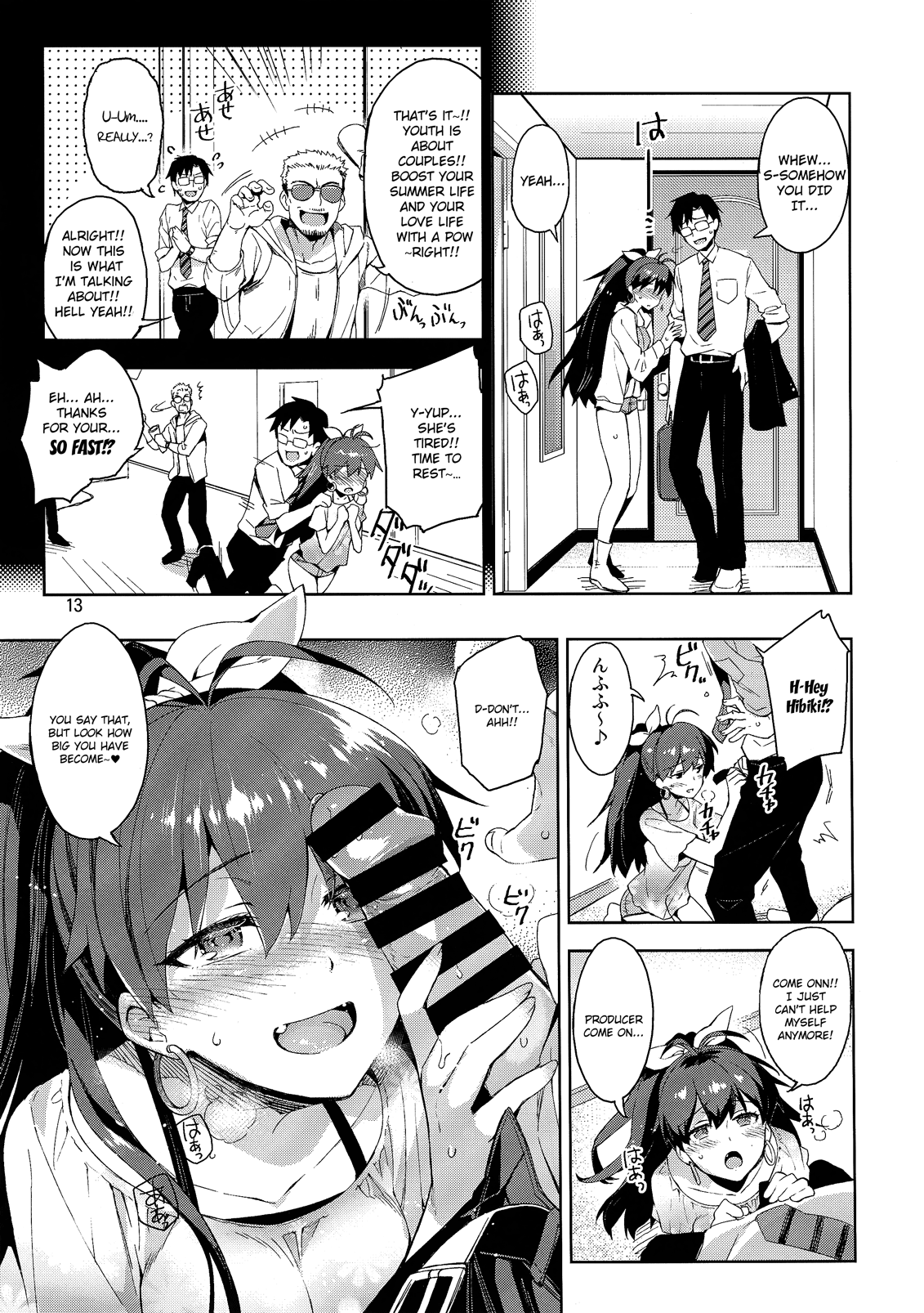 Hibiki wa Hatsujouki!? | Hibiki is in heat! page 12 full