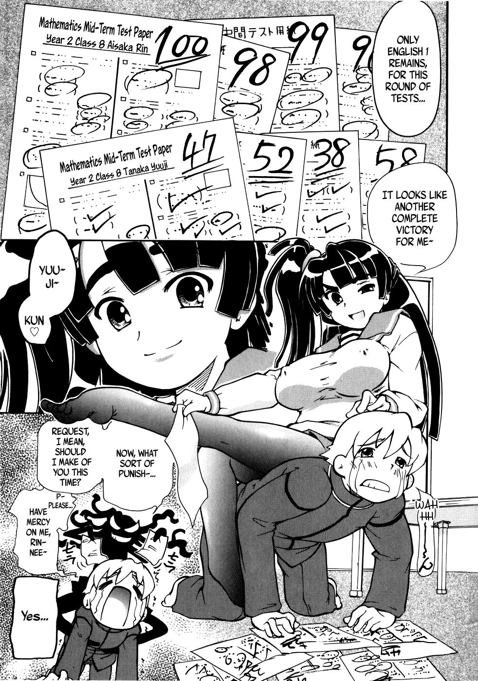 Onegai! + Onegai! After & 4koma  =Rinruririn+psyburn21= page 5 full
