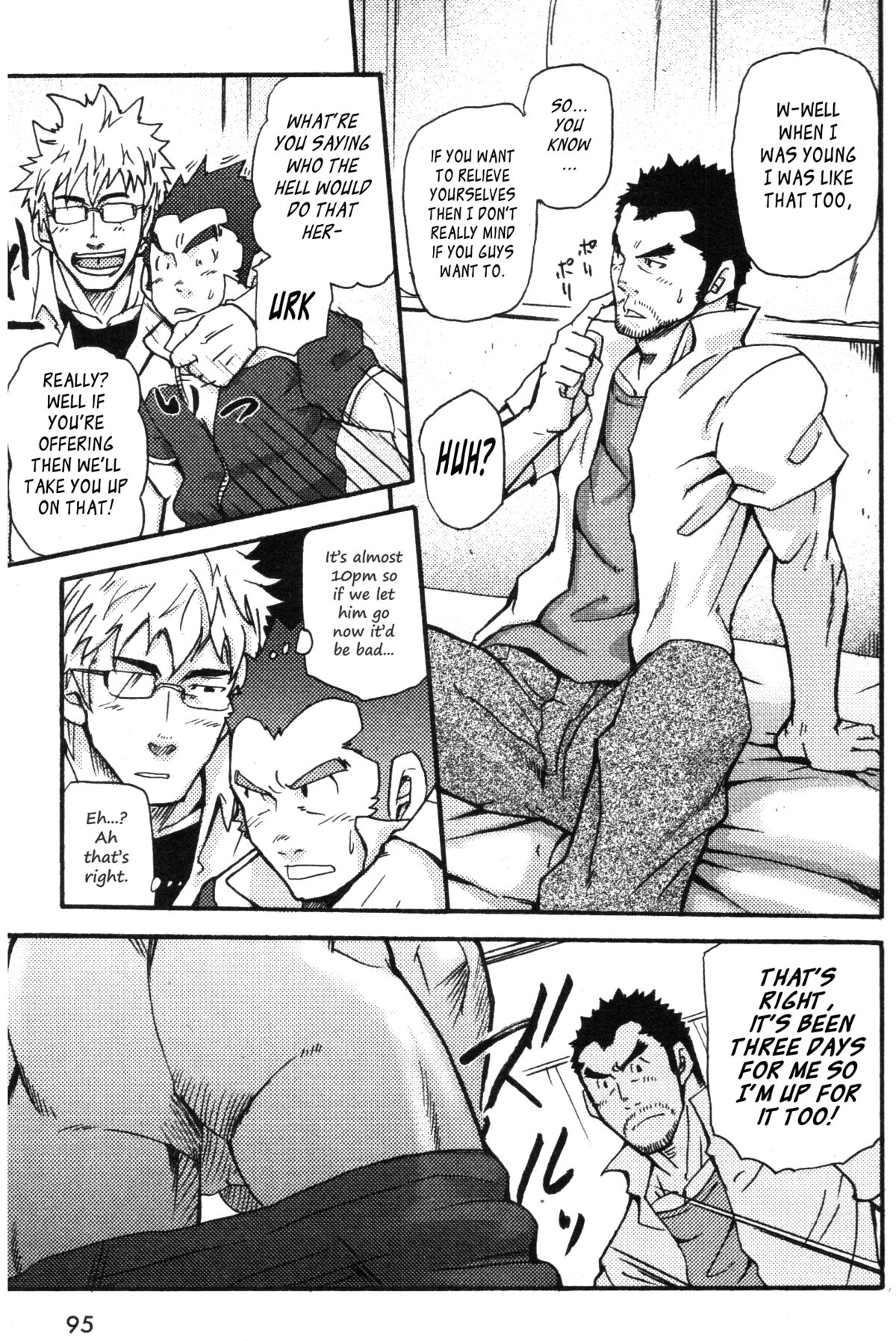 Iwaki's Apartment page 12 full