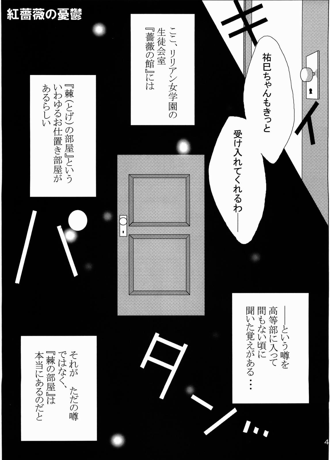type:R-18 page 3 full