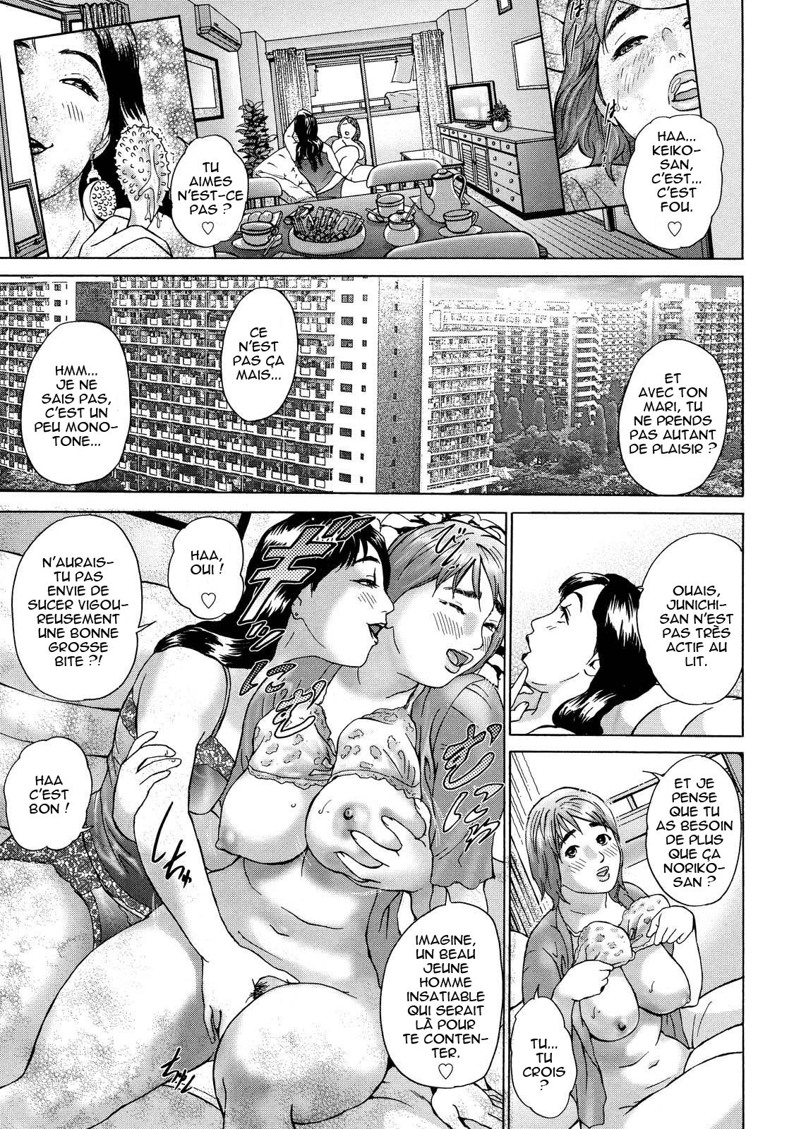 Cho Danchizuma Keiko Ch. 1-4 page 6 full