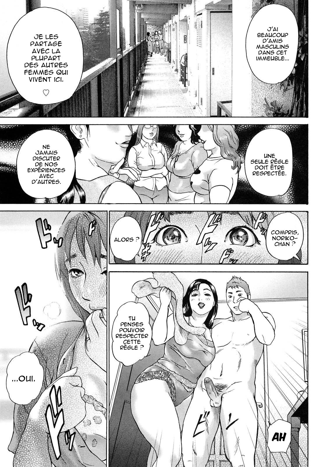 Cho Danchizuma Keiko Ch. 1-4 page 8 full