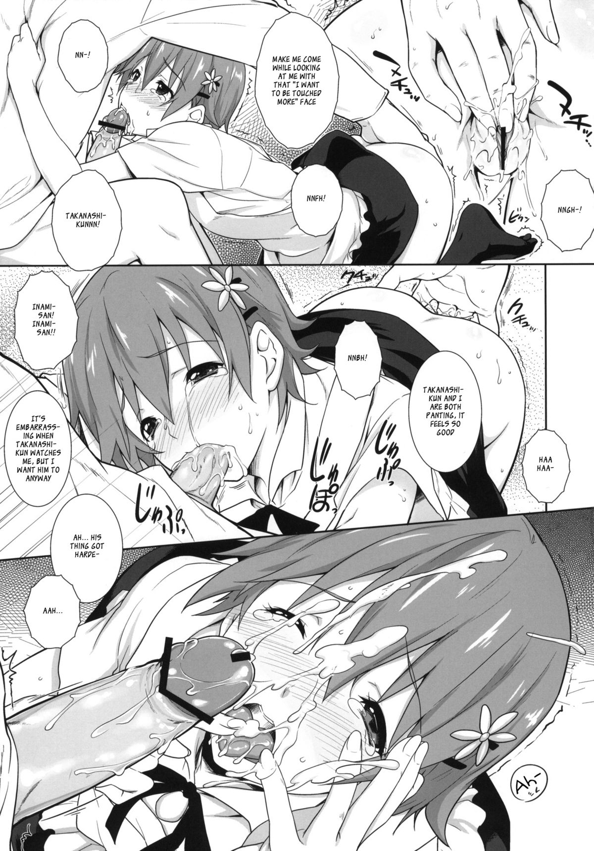 Mon Mon Monmon page 12 full