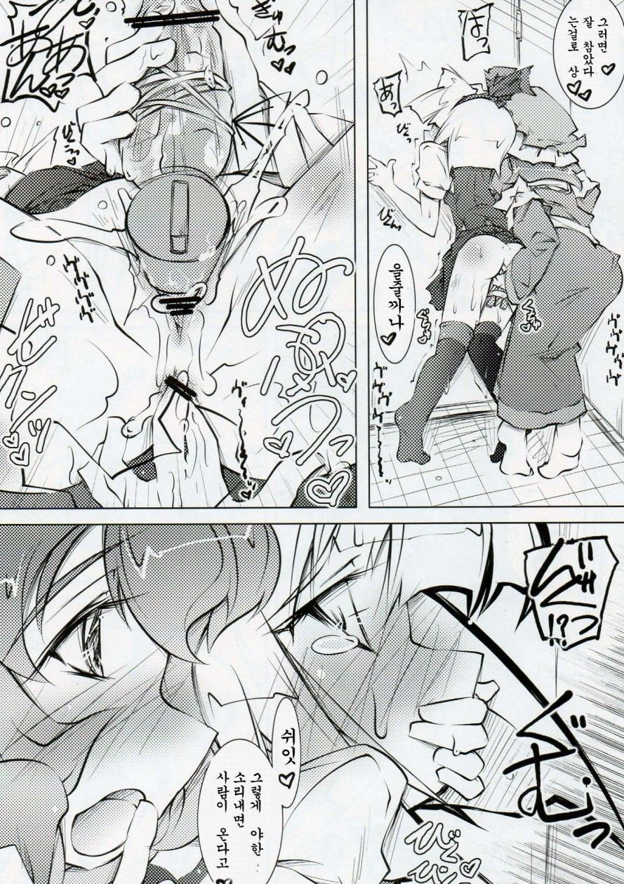 Water Cherry Closet page 6 full