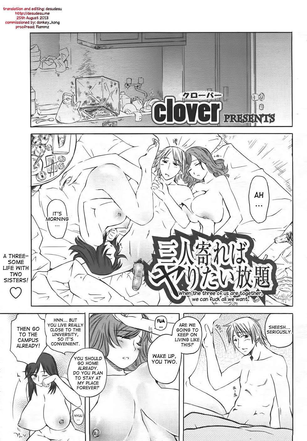 Sannin Yoreba Yaritai Houdai | When The Three Of Us Are Together, We Can Fuck All We Want page 1 full