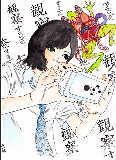 kago shintarou style girls page 11 full
