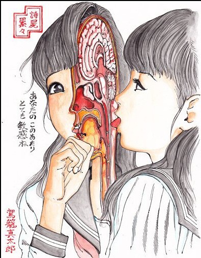 kago shintarou style girls page 12 full