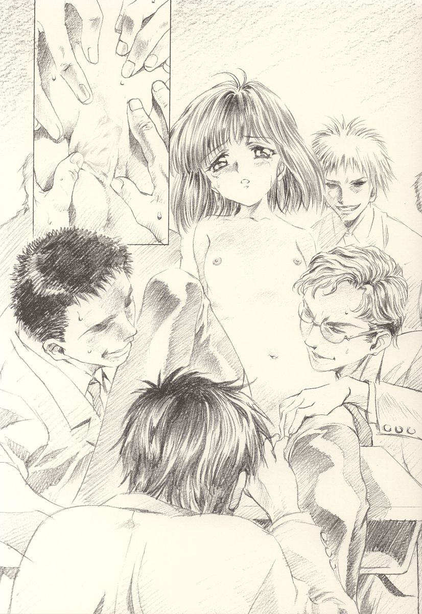 Hotaru Ame page 9 full