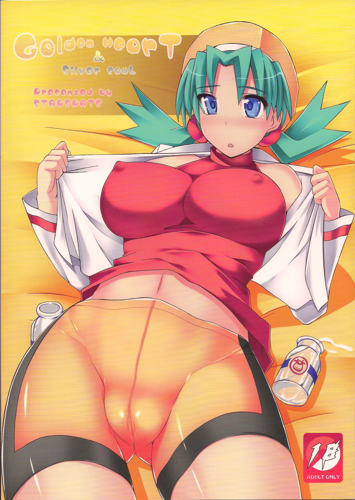 Golden Heart & Silver Soul page 1 full