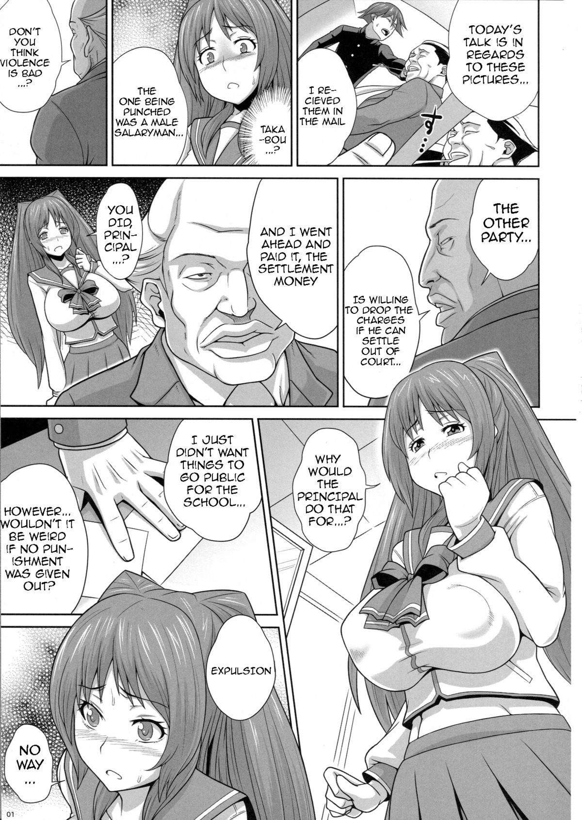 Tama Otome page 2 full