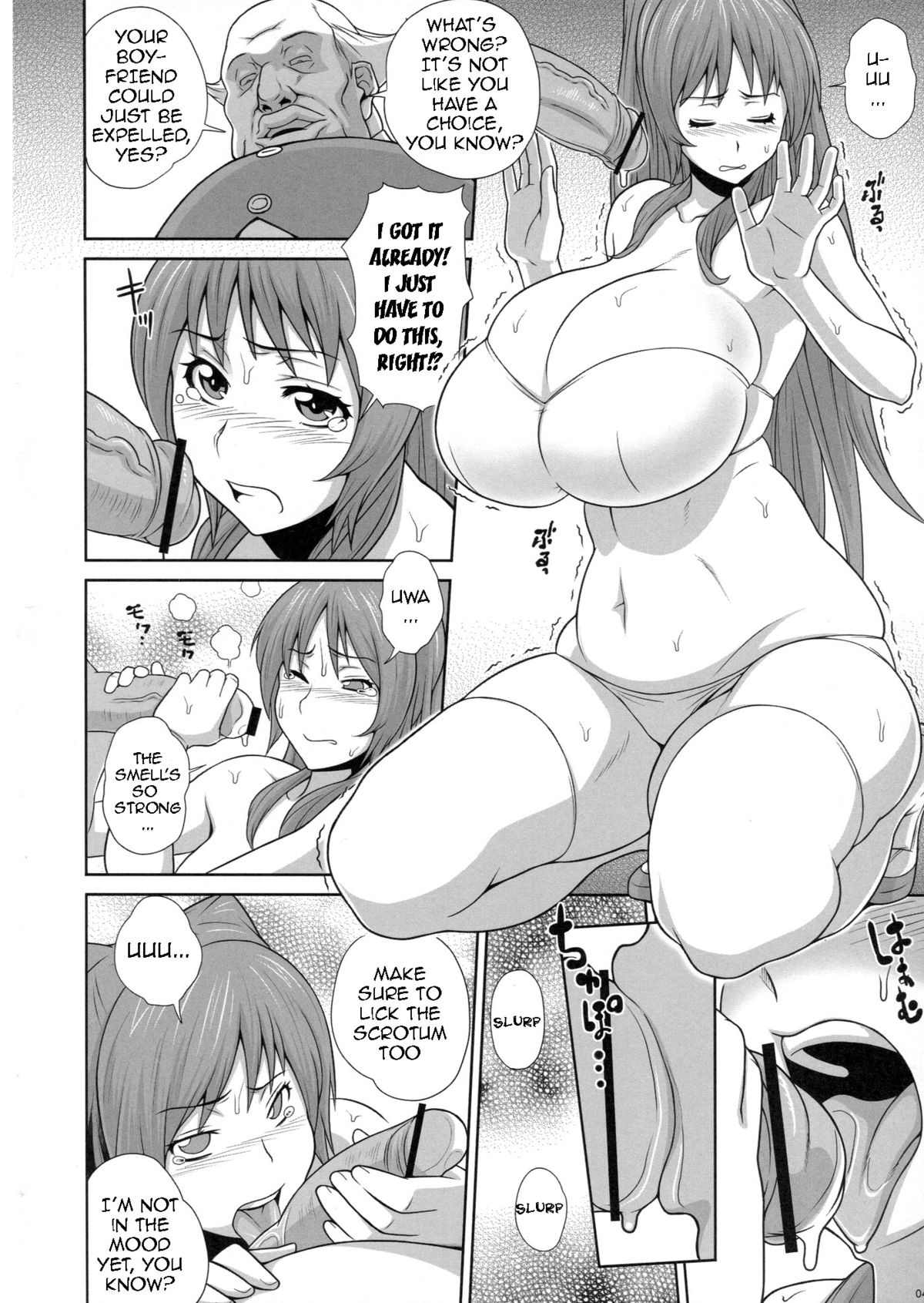 Tama Otome page 5 full
