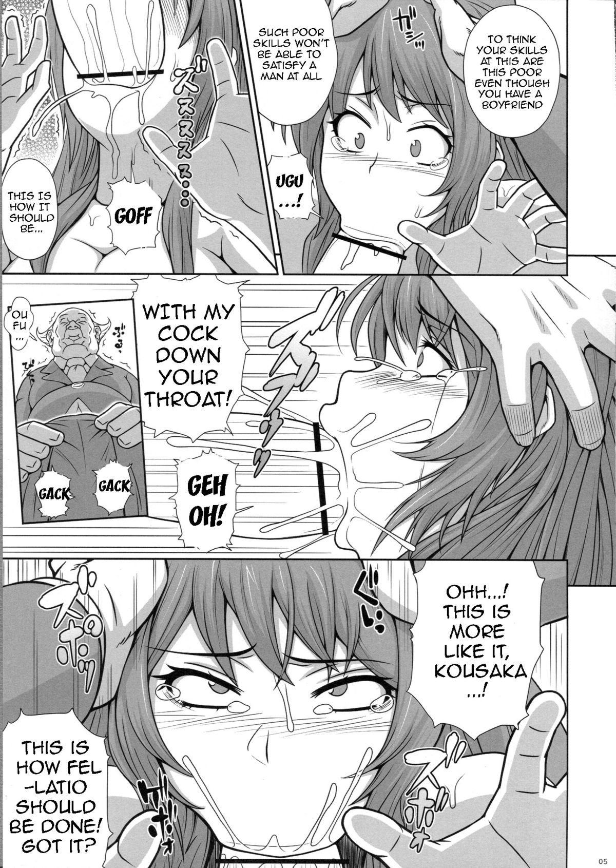 Tama Otome page 6 full
