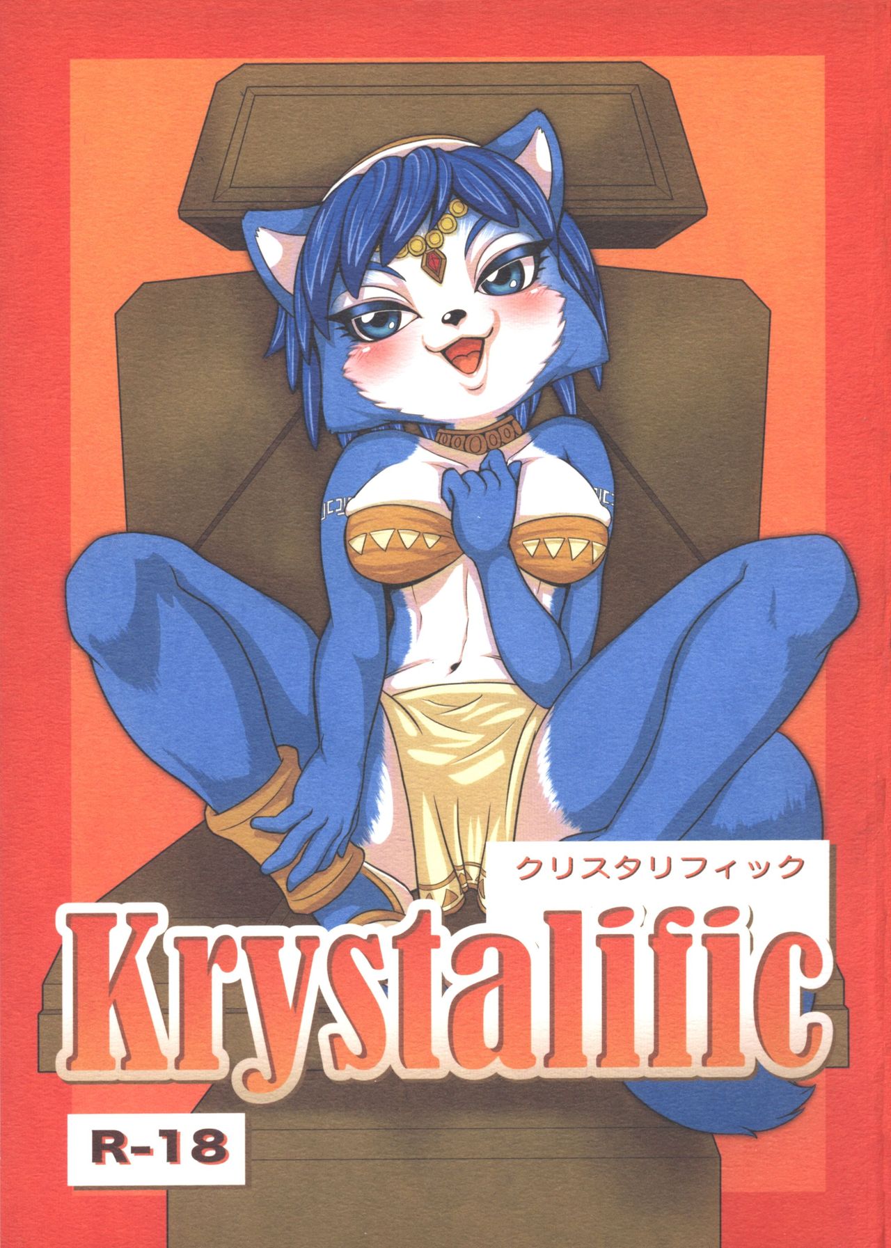 Krystalific page 1 full