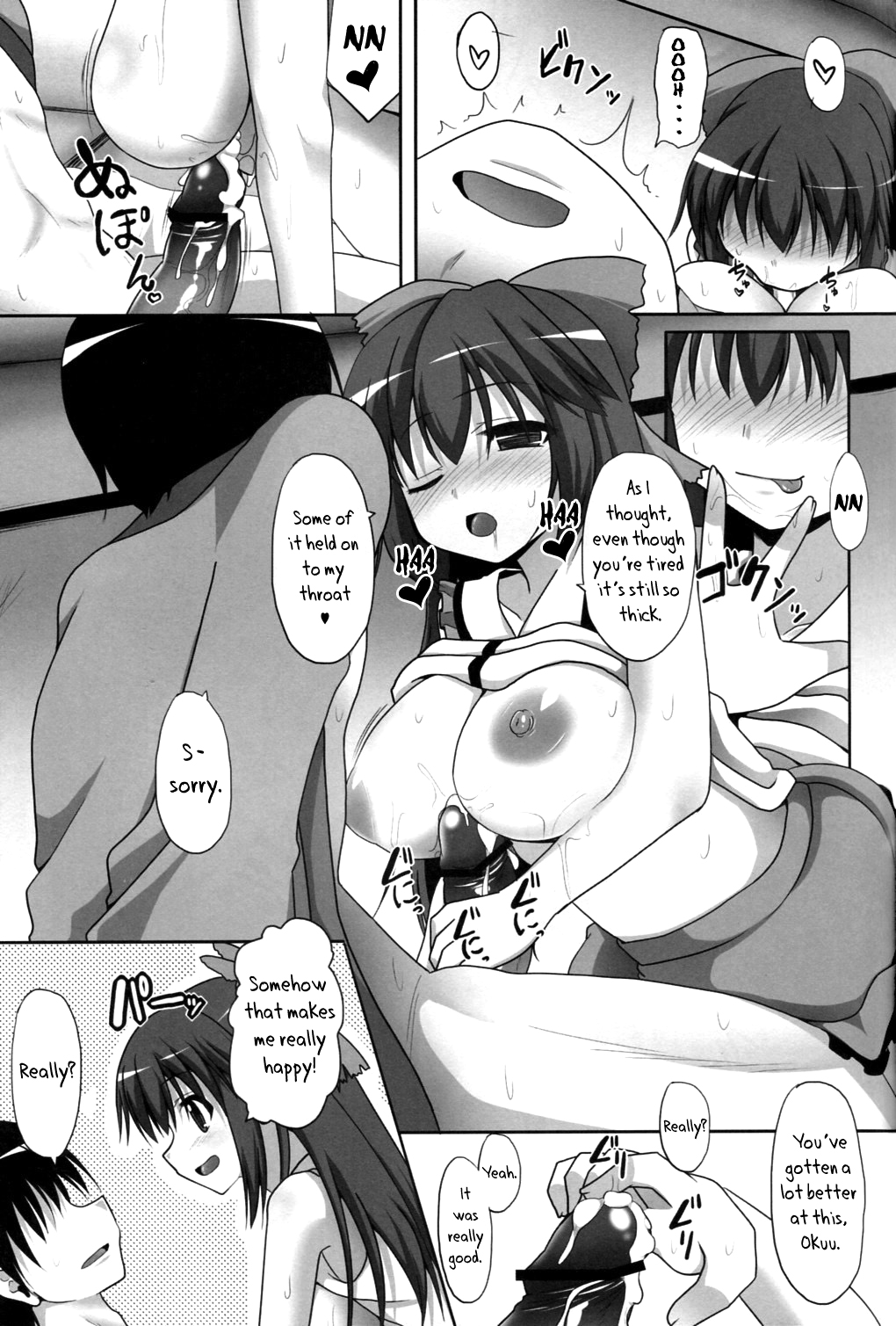 Aidane 8 | Love Seed 8 page 12 full