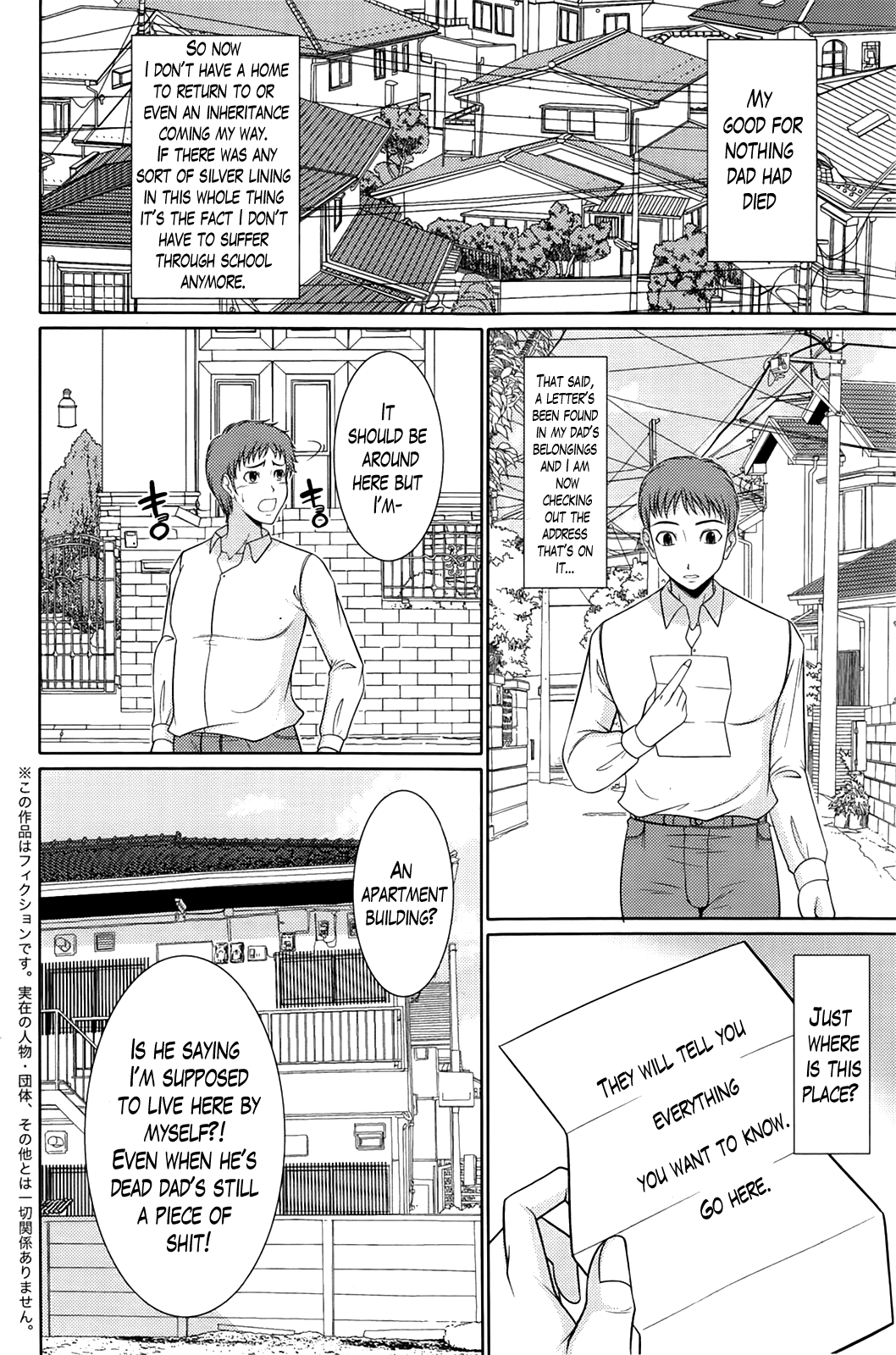Aijin Apart | Lover's Apartment page 2 full