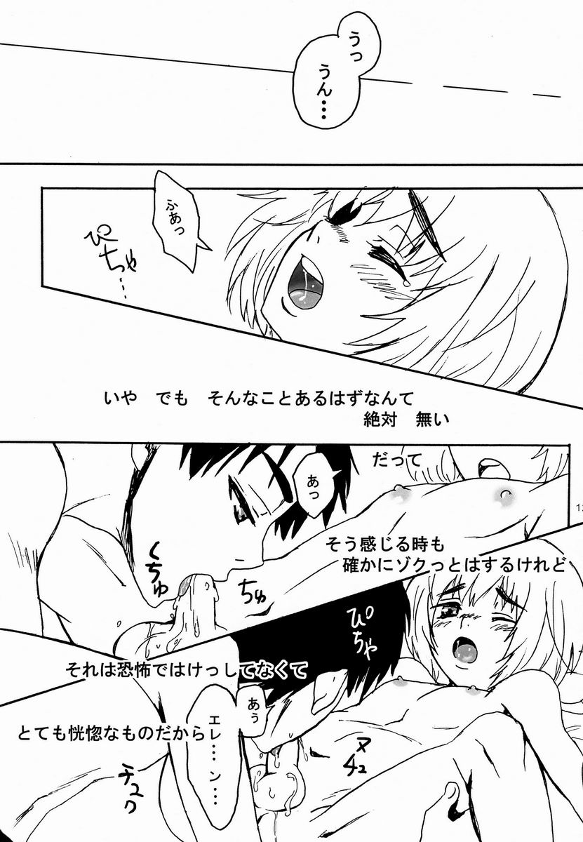 Reason page 11 full
