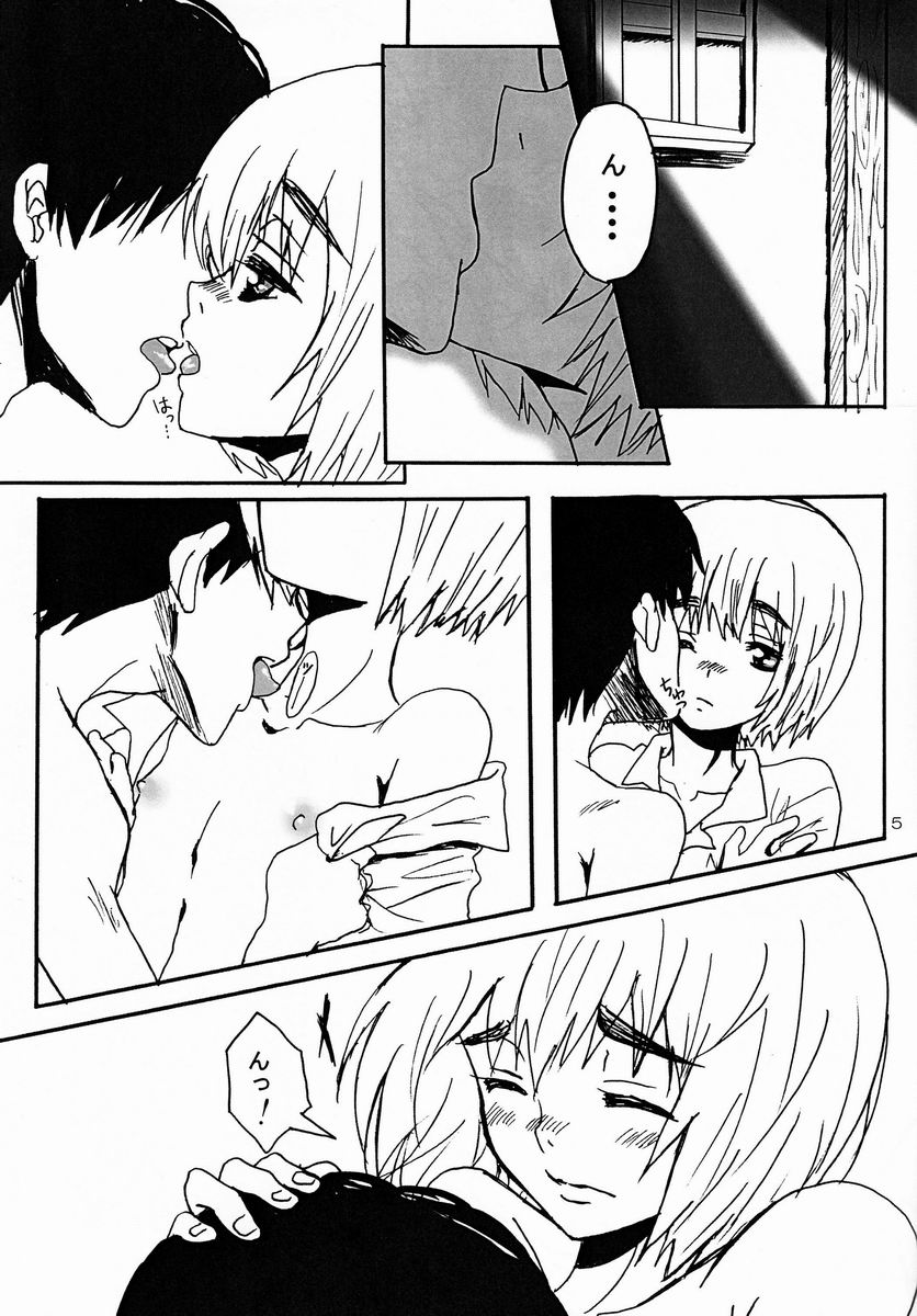 Reason page 4 full