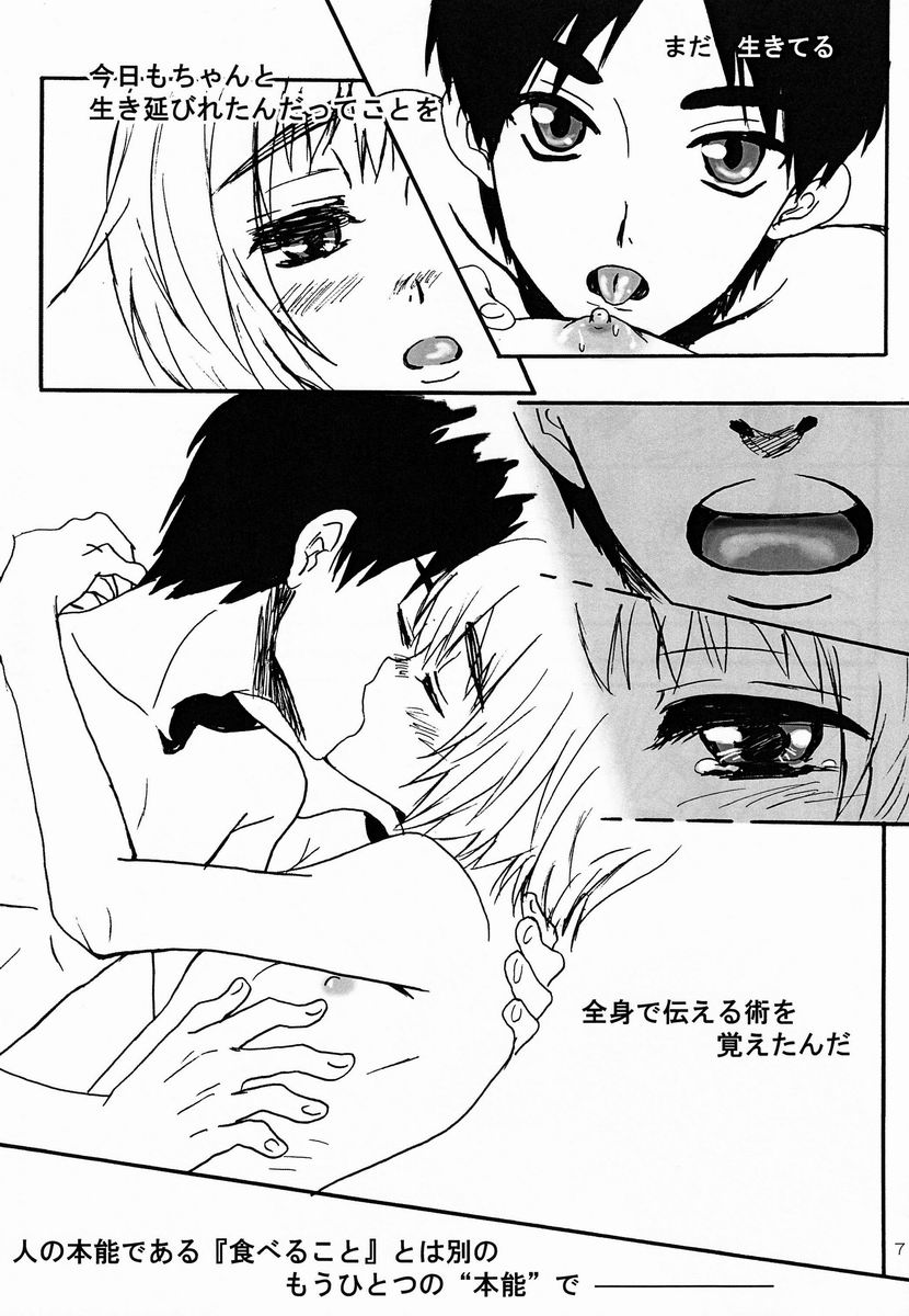Reason page 6 full