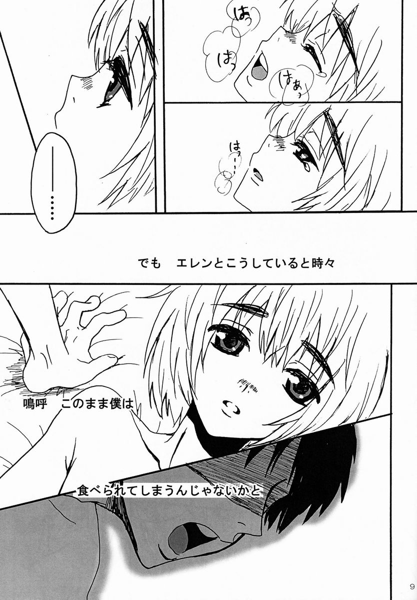 Reason page 8 full