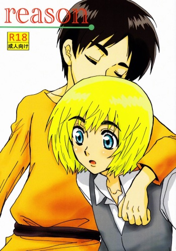 (FALL OF WALL2) [ZOOKO (Sogu ni Mana)] Reason (Shingeki no Kyojin) cover