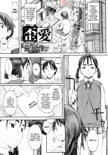 [Arai Kei] Yugame | Distorted Love (Comic Megastore 2013-02) [English] [desudesu] cover