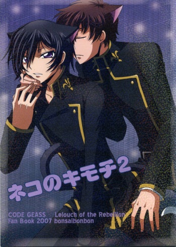 [Bonsai Bonbon (Tsunoda Way)] Neko no Kimochi 2 (CODE GEASS: Lelouch of the Rebellion) cover