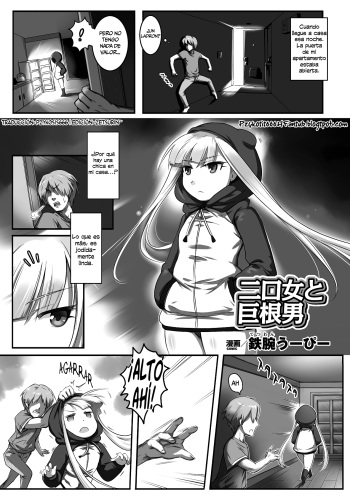 [Tetsuwan Woopie] Futakuchi-Onna to Kyokon Otoko [Spanish] =P666HF= cover