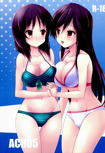 [ARCHF (Riki)] ACH05 (A Channel) cover