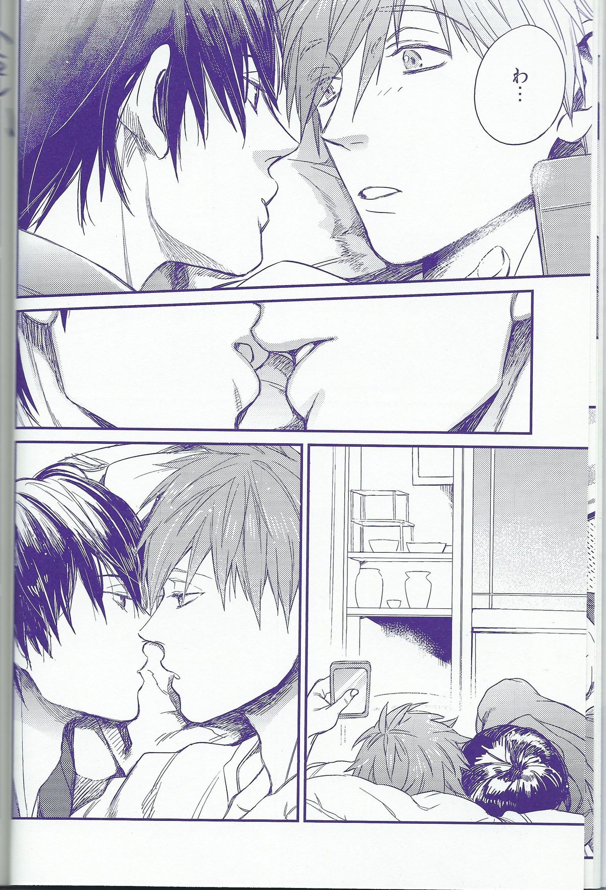 caprice page 11 full