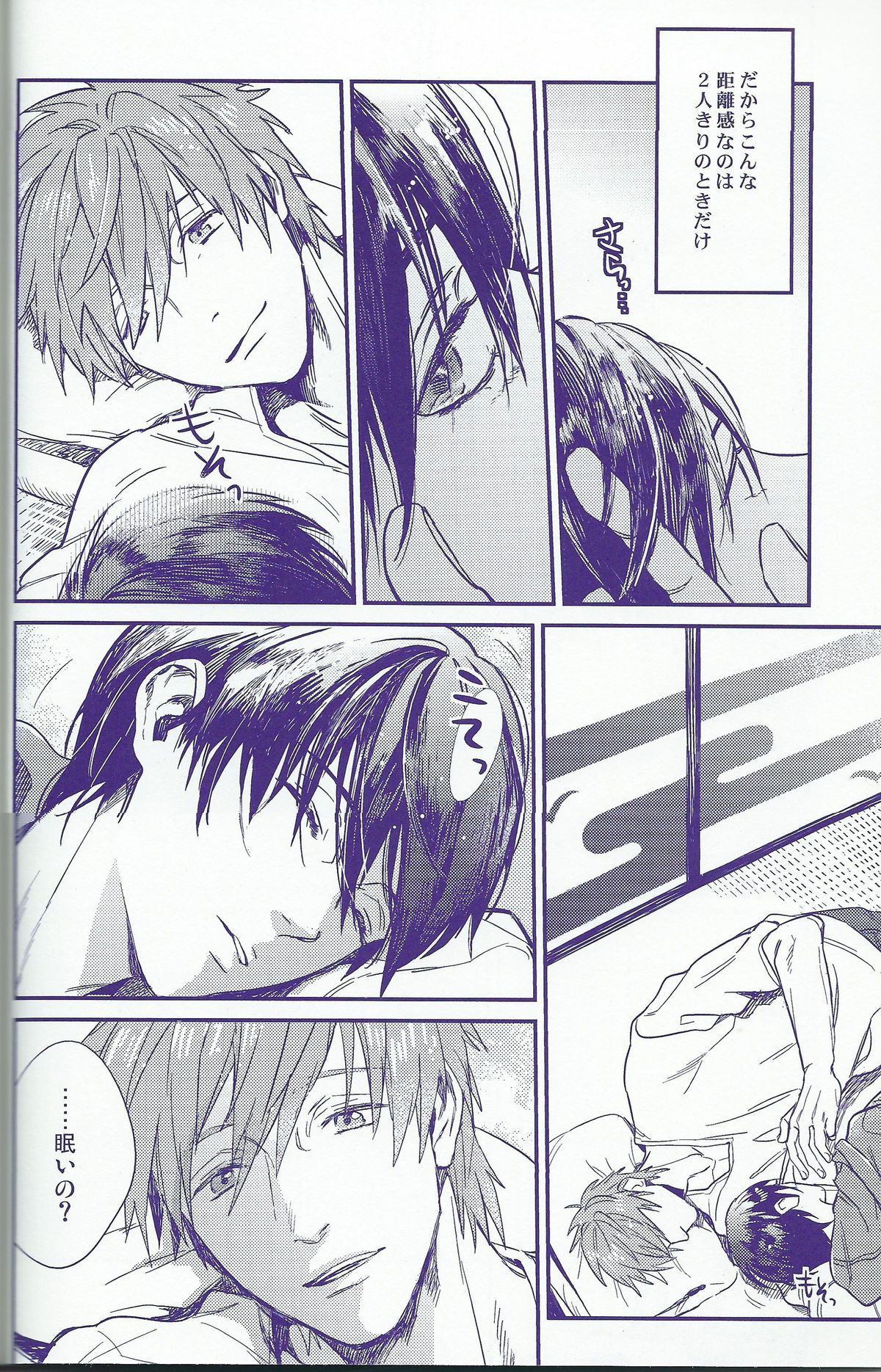 caprice page 9 full