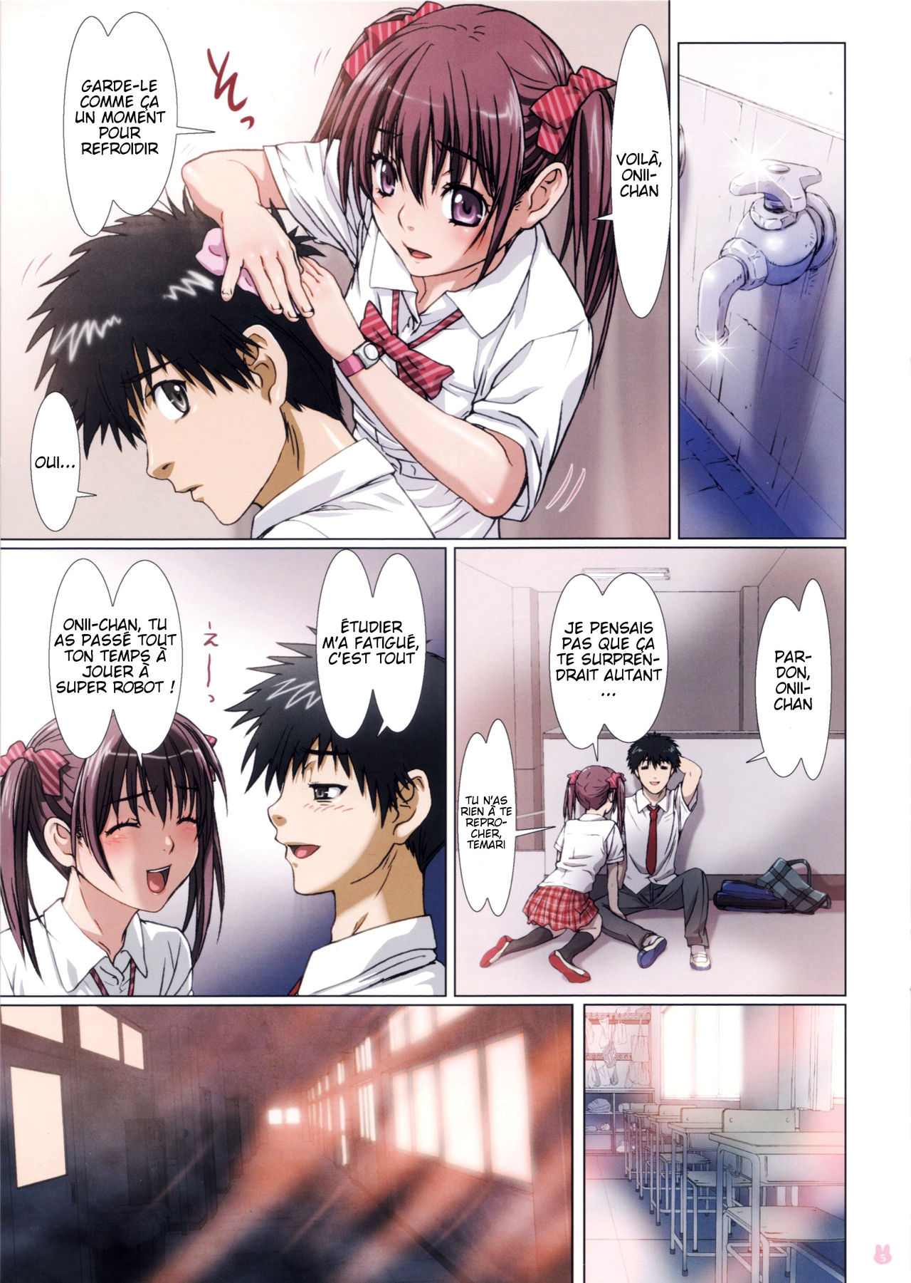 Imouto wa Boku no Koibito ~Houkago no Gakkou Hen~ | Ma petite soeur est ma petite amie - L'École après les cours - page 5 full