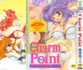 [Shimao Kazu] Charm Point cover