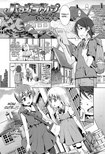 [Gengorou] Kyou mo Nekasenaikara Ch. 2-3 [English] [biribiri] cover