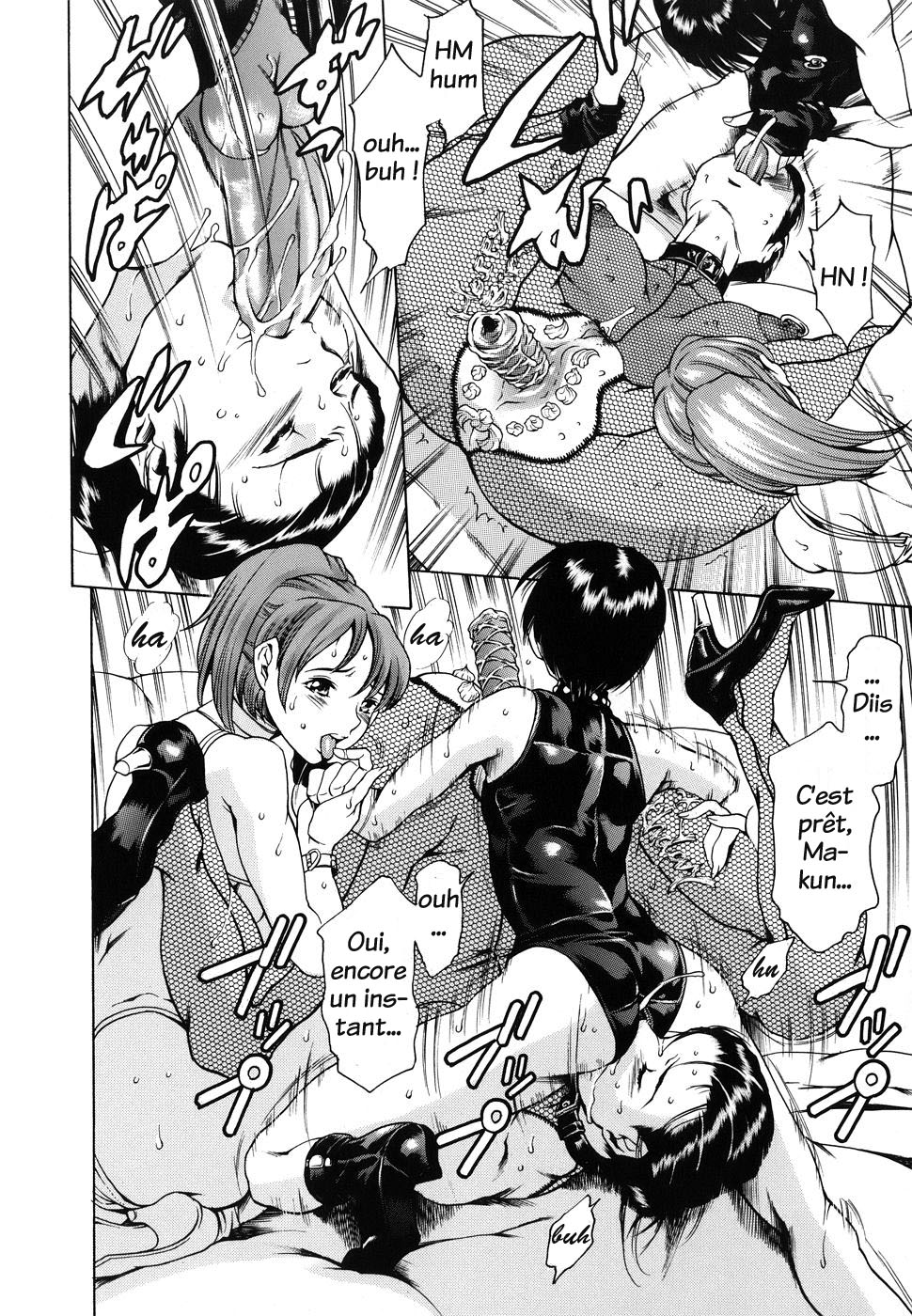 Katei no Jijou - Family's circumstances page 12 full