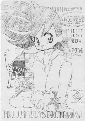 (Shotaket 3) [MARCY'S (Marcy Dog)] Virgin Boy PRETTY BOYS PICTORIAL (various) cover