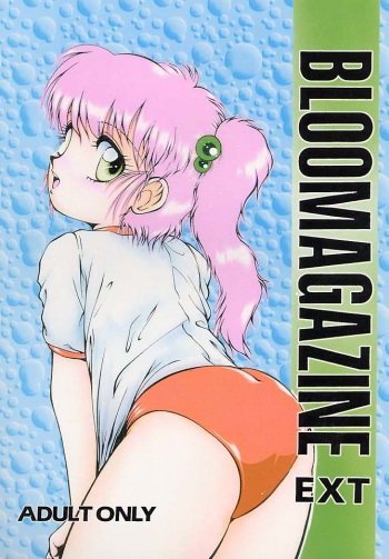 (C41) [Studio Z-Agnam (various)] BLOOMAGAZINE EXT cover