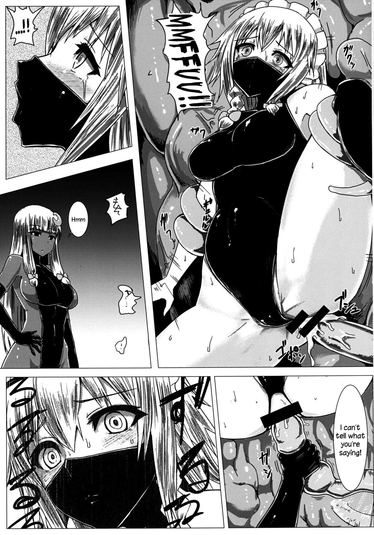 Matowaritsuki 2 | Entanglement II page 10 full