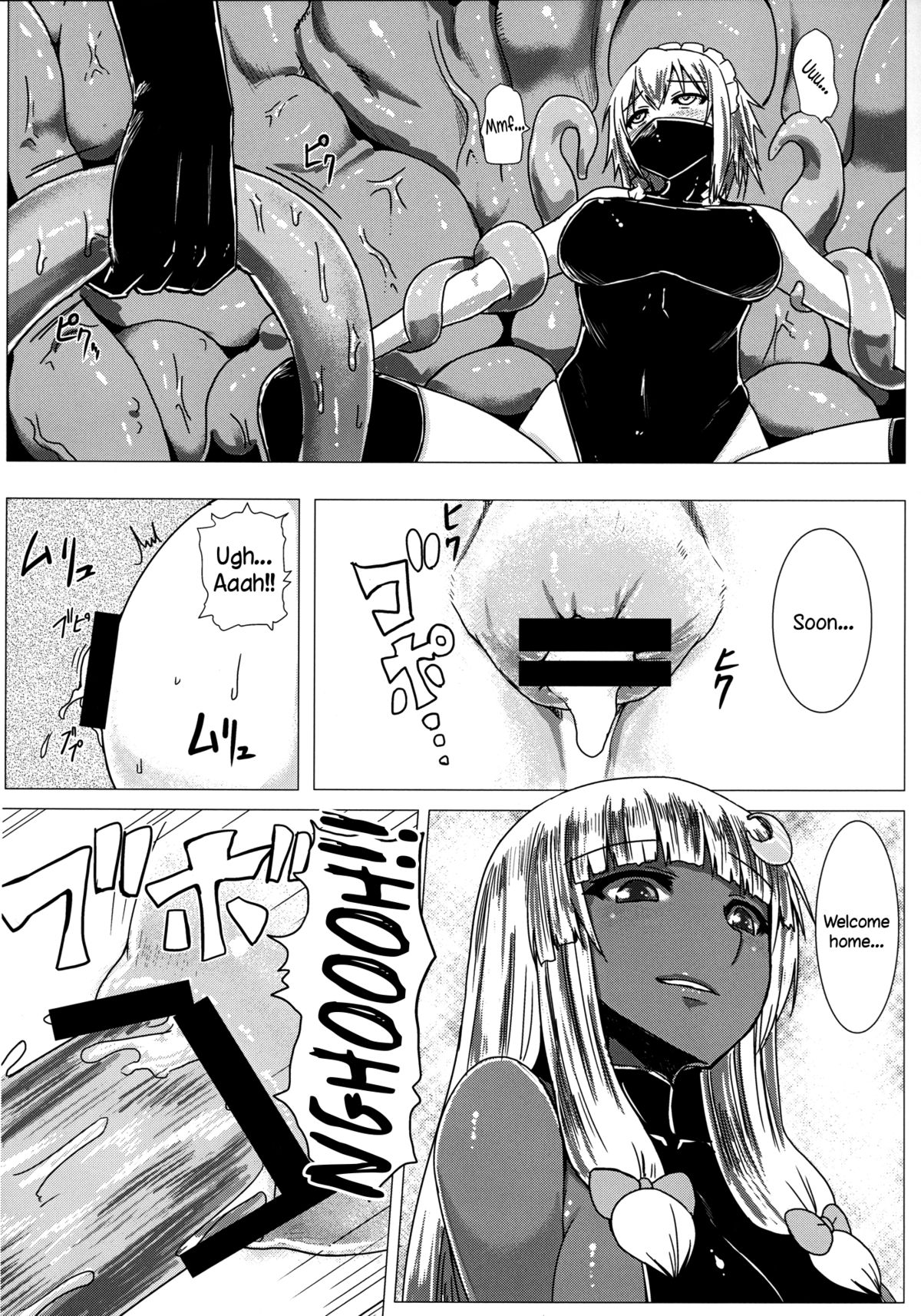 Matowaritsuki 2 | Entanglement II page 11 full