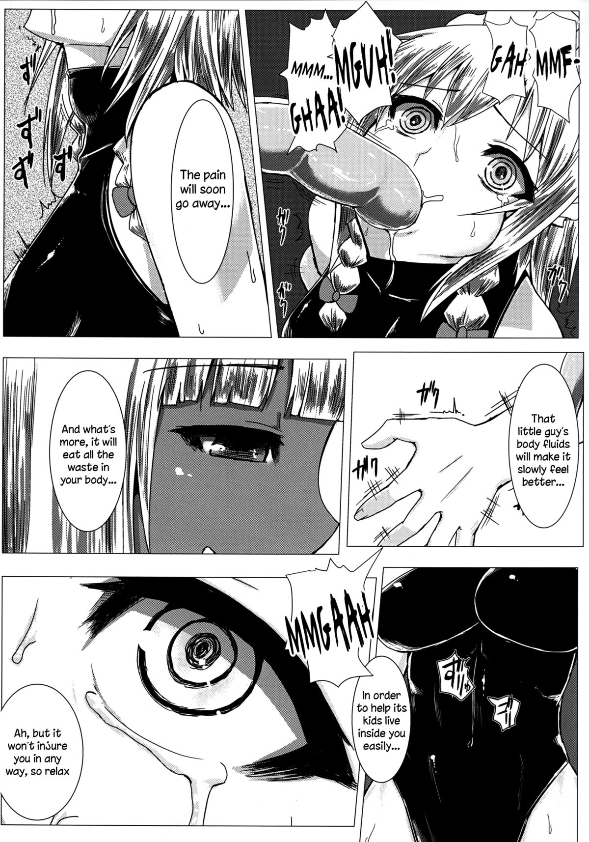 Matowaritsuki 2 | Entanglement II page 7 full