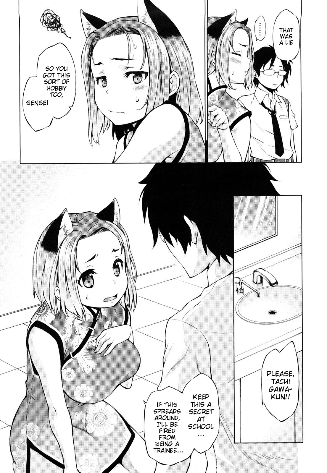 Hatsujou Onnanoko | Girls in Heat Ch.1-11 page 6 full