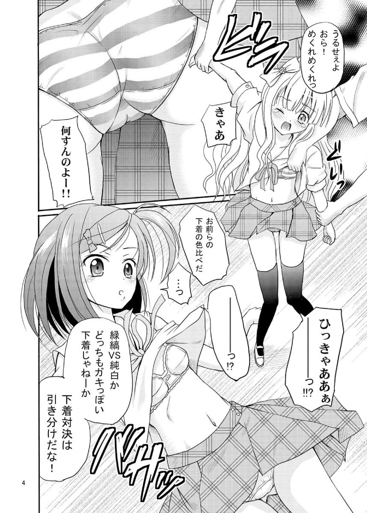ARCANUMS 20 page 4 full