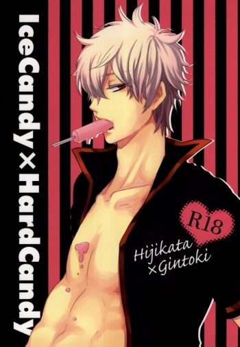 (C78) [Iro Rabbit (Arima)] IceCandy×HardCandy (Gintama) cover