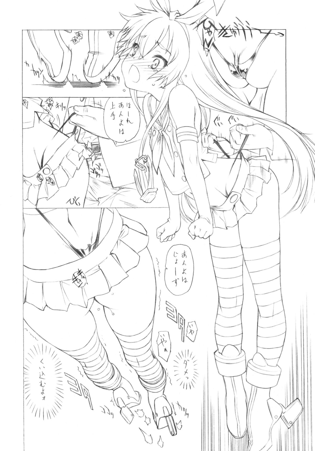26040420 page 11 full