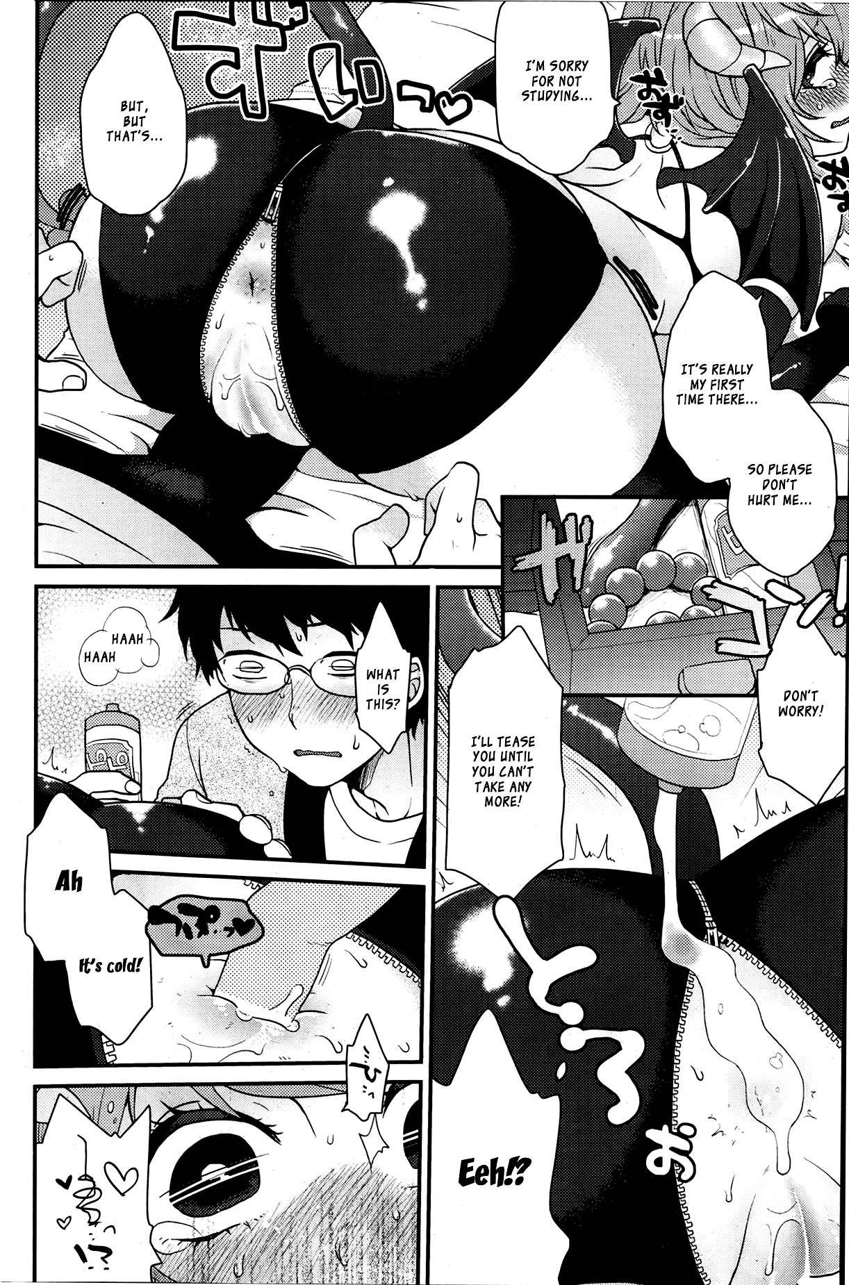 Evil Scream page 10 full