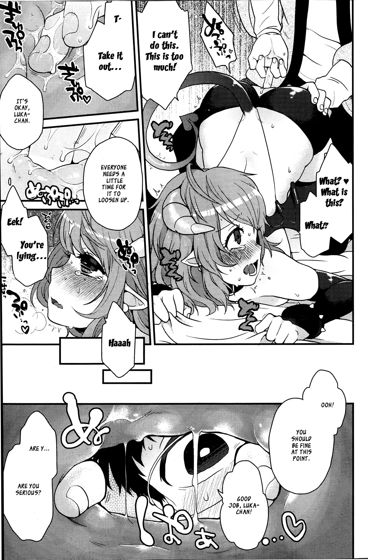 Evil Scream page 11 full