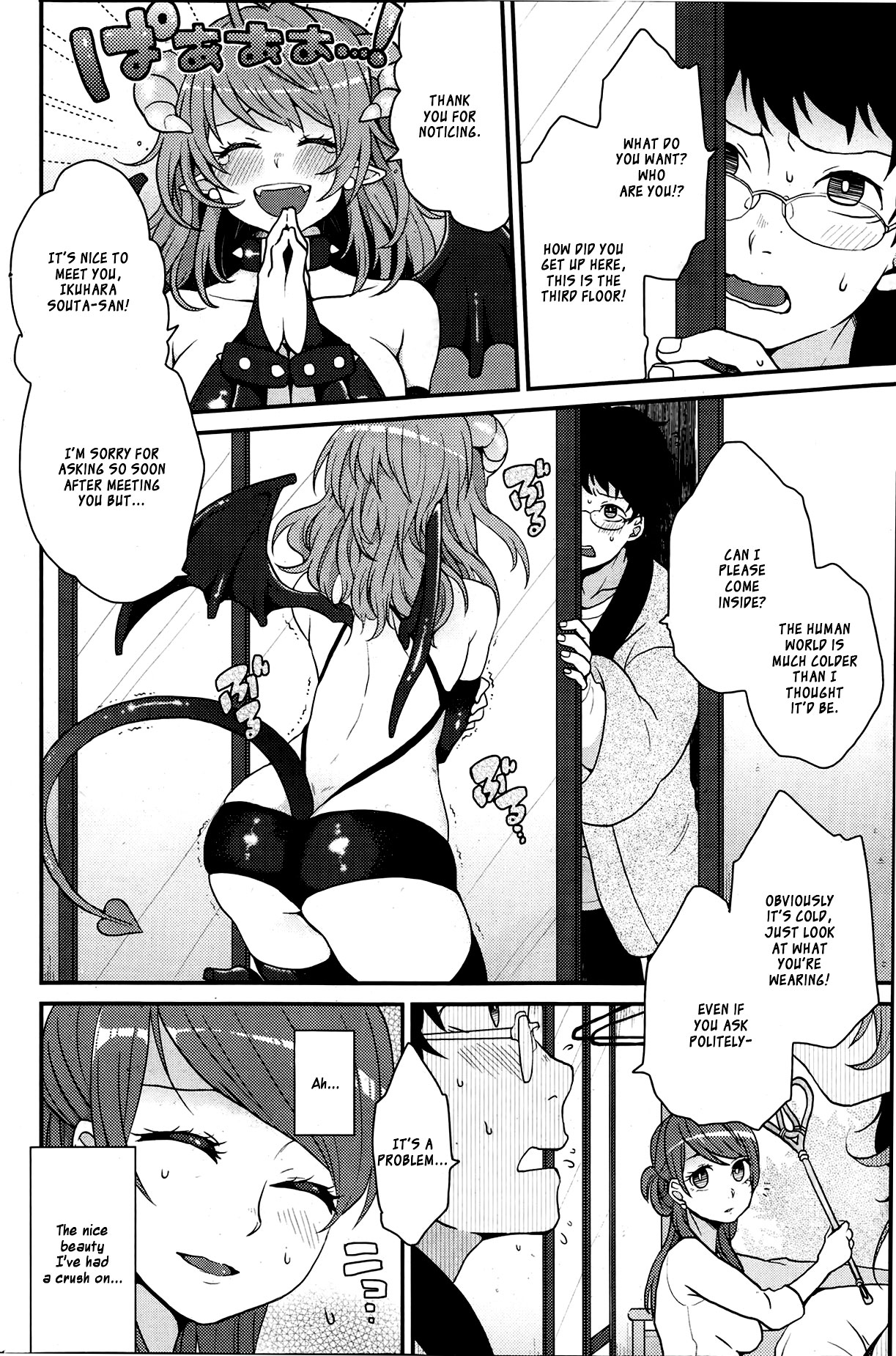 Evil Scream page 2 full