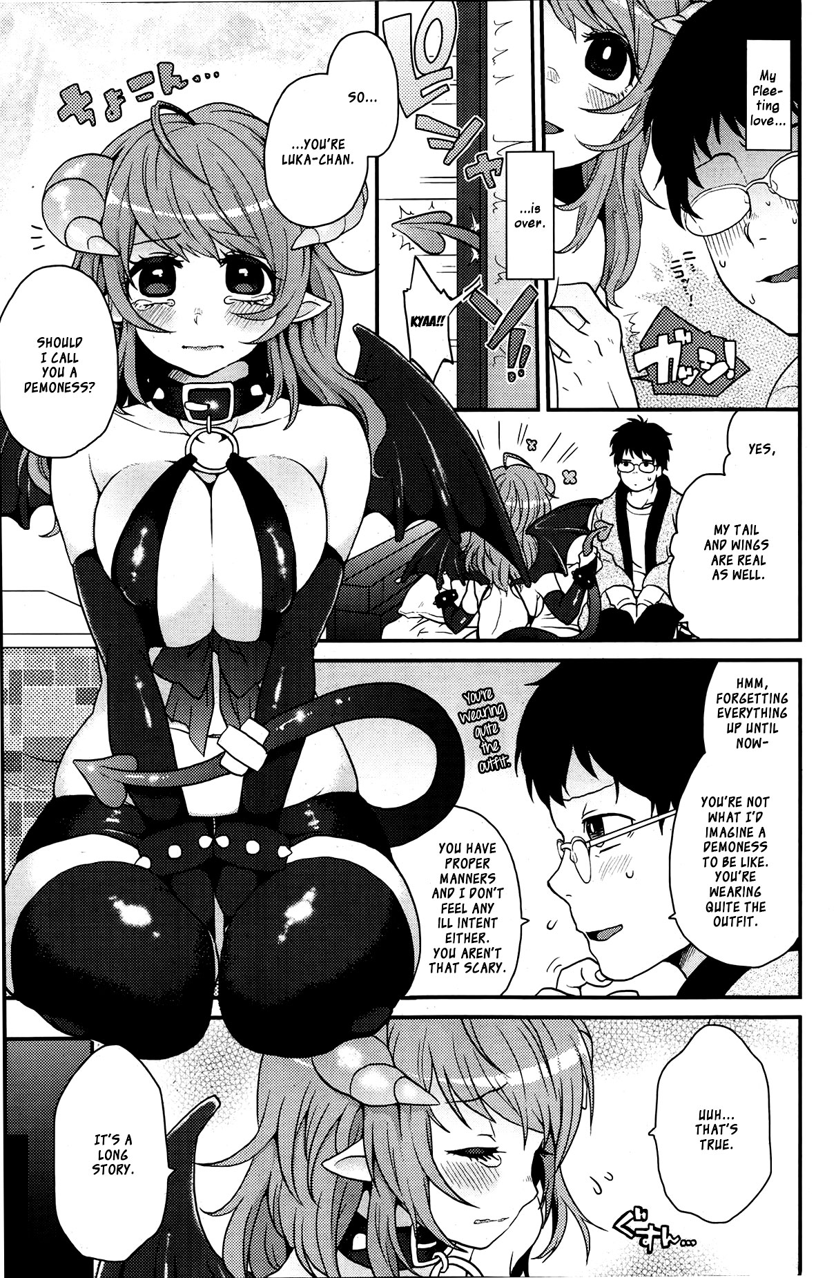 Evil Scream page 3 full