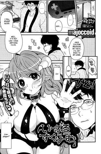 [majoccoid] Evil Scream (Comic Hotmilk 2013-07) [English] {XCX Scans} cover